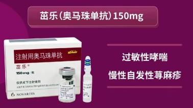 新冠感染后荨麻疹高发？“特效针”已进医保，一剂1300元可报销75%